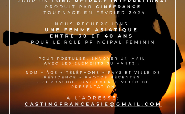 casting SPORT long-métrage CINÉMA